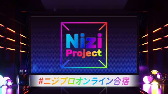 虹プロジェクト パート2 hulu