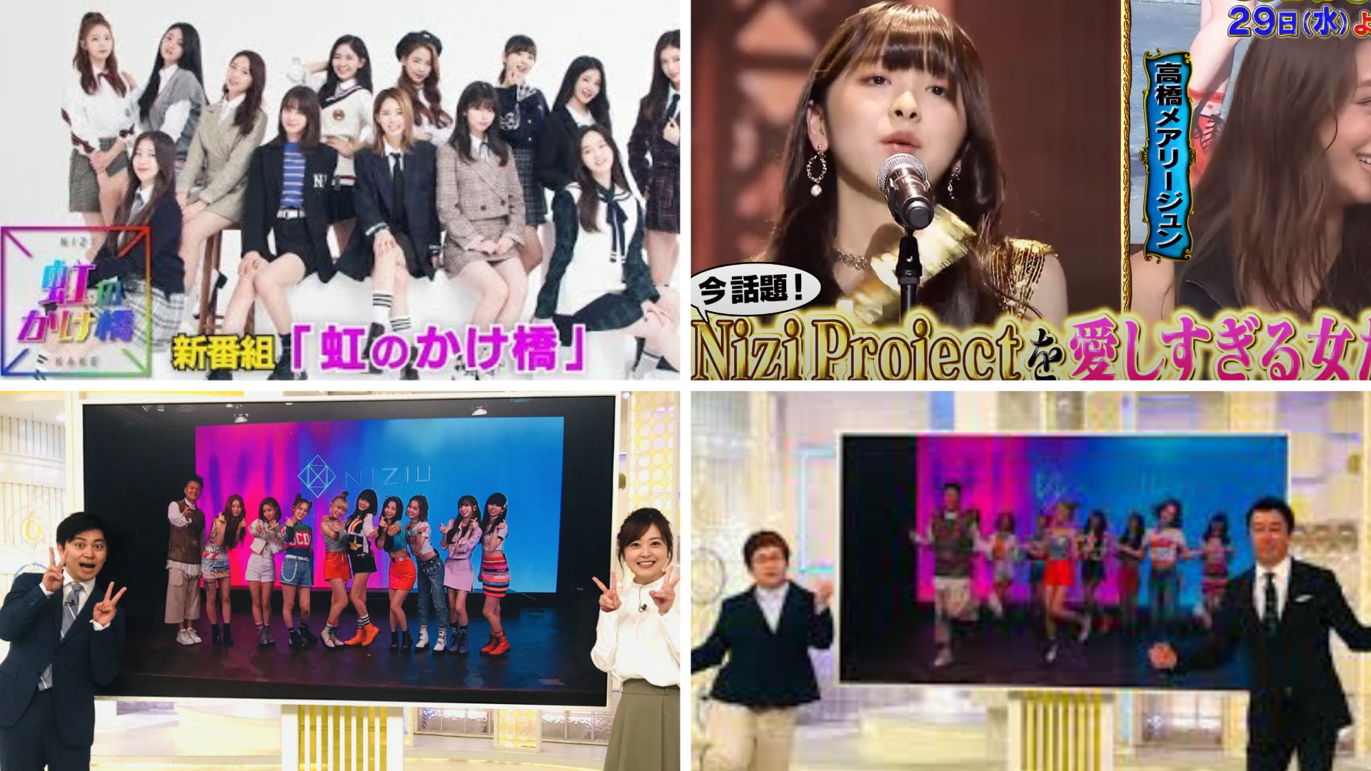 Niziuを日テレがゴリ押し ヤバすぎる 乃木坂やソニーが 反発 Anser