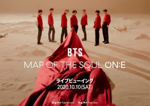 Bts バンダン ライブビューイングの日時や場所は 当落の日時は Anser