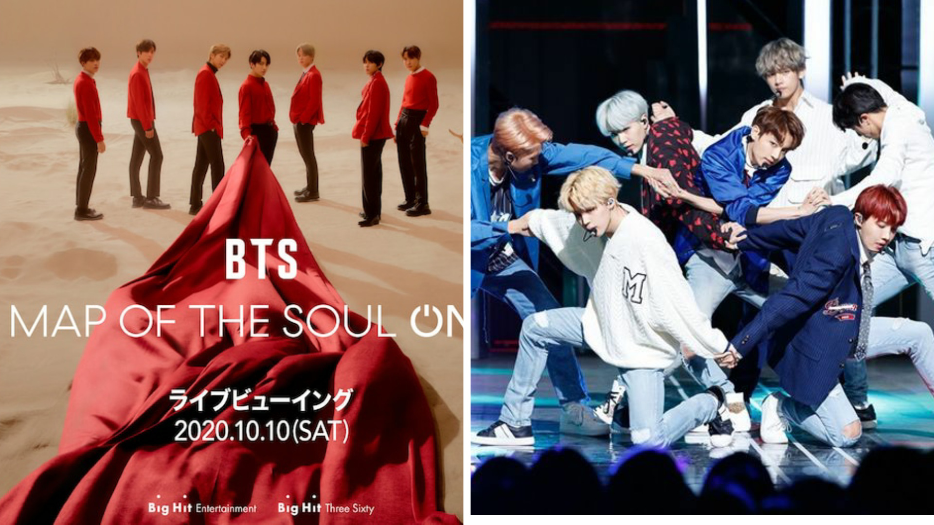 Bts バンダン ライブビューイングの日時や場所は 当落の日時は Anser