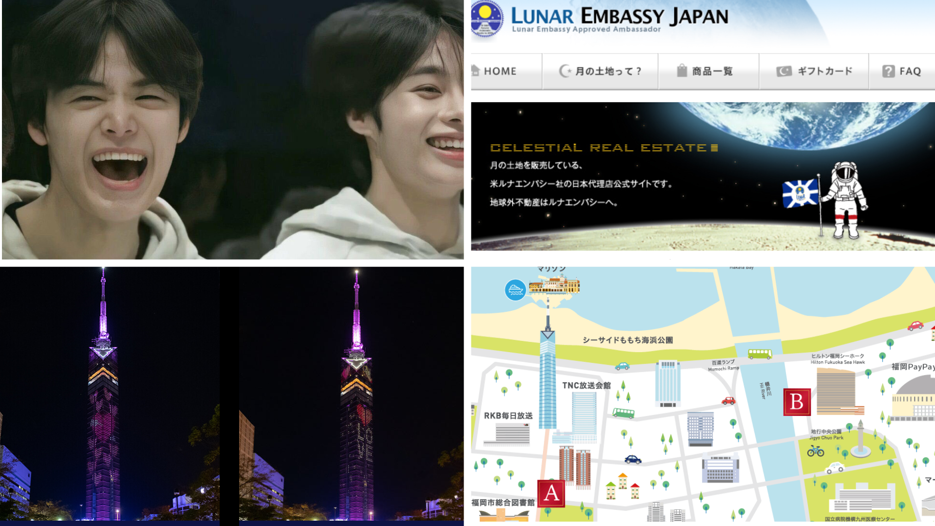 ケイくん誕生日に福岡タワーのライトアップや月のプレゼント 費用がヤバすぎる Anser