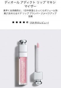 マキシマイザー