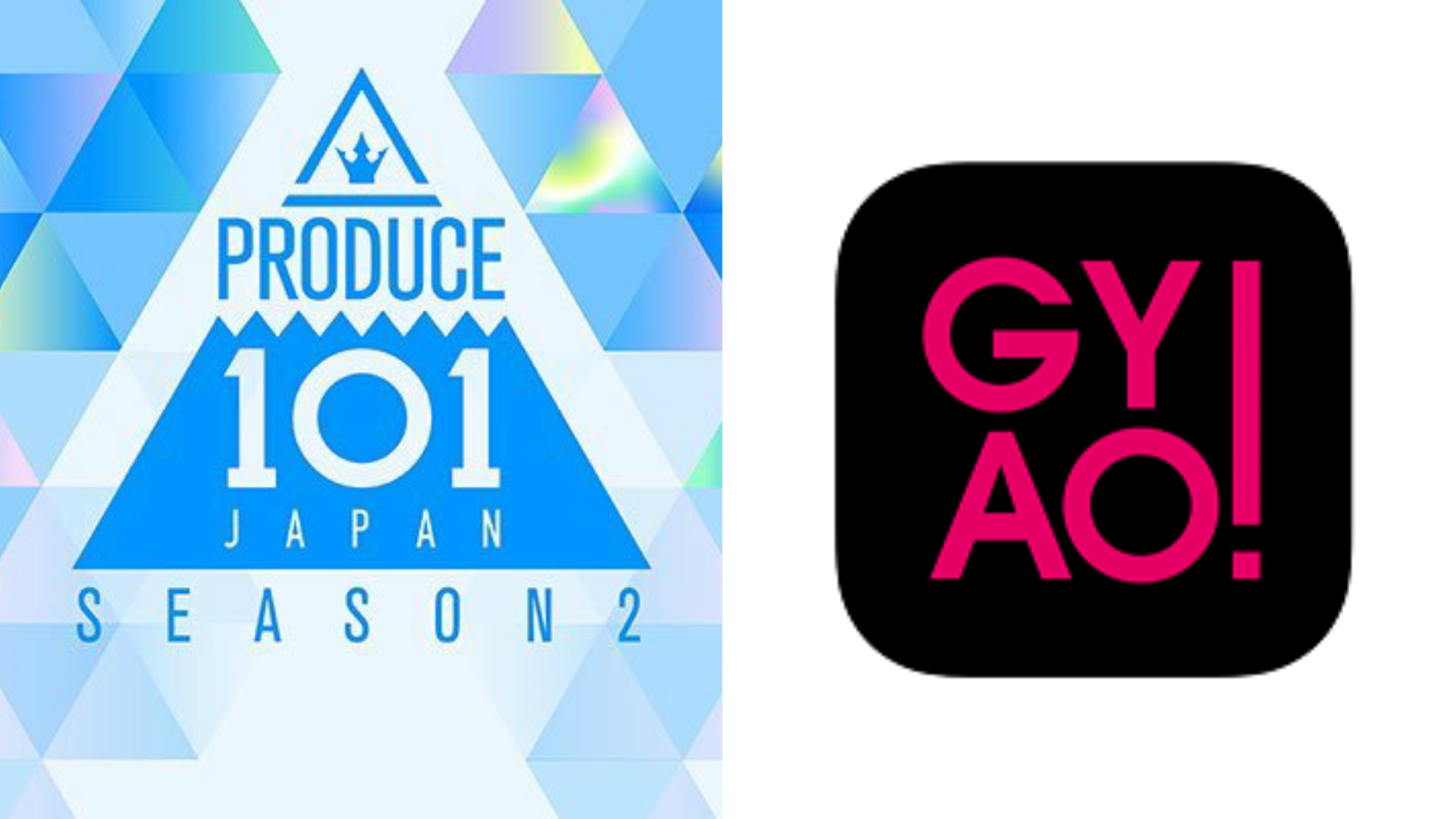 Produce101japanシーズン2 日プ2 放送日はいつから 炎上で延期 どこで見れる 投票 無料視聴方法は Anser