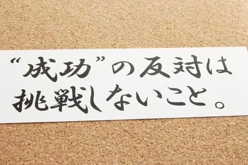 大豆田とわ子と三人の元夫オダギリジョー名言 過去現在未来は無い Anser