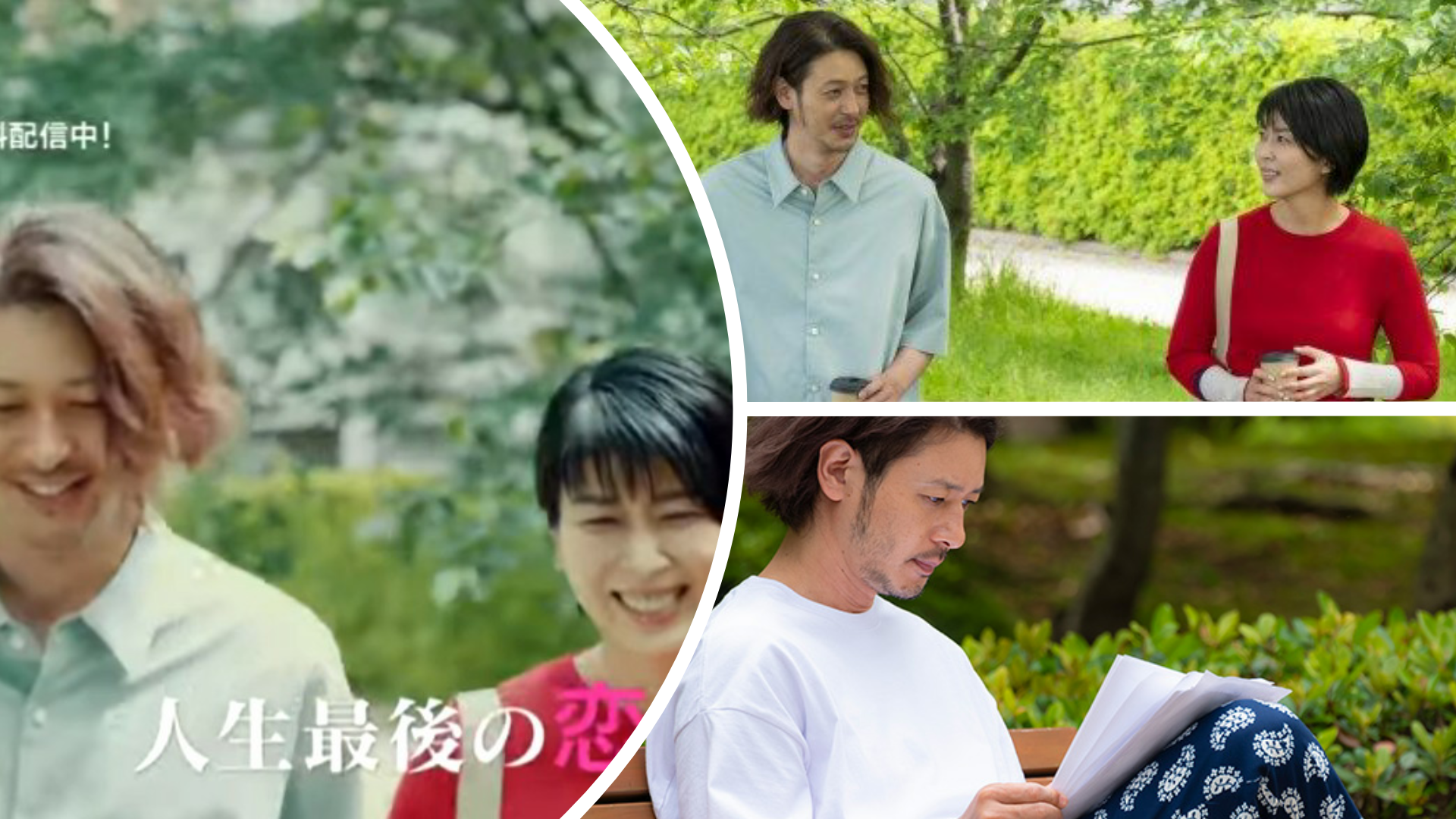 【大豆田とわ子と三人の元夫】オダギリジョーと結婚？役柄や正体は？かごめの友人？ ANSER