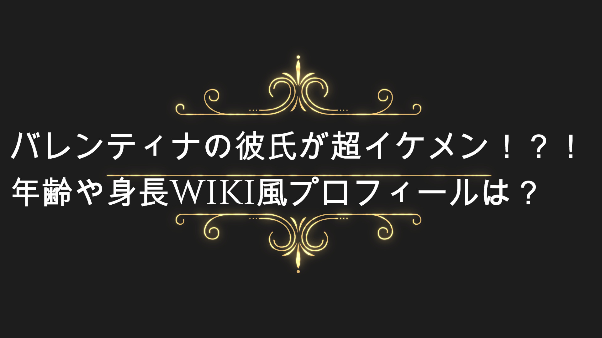 コロンビアアーチェリー美女 バレンティナの彼氏 結婚相手 が超イケメン 年齢や身長wiki風プロフィールは Anser