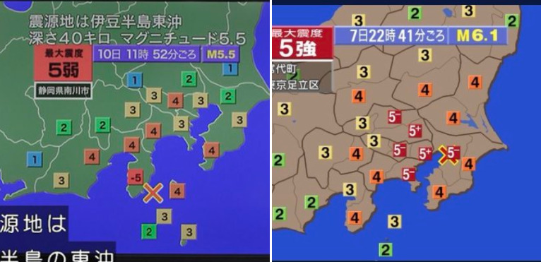 日本沈没ドラマ21地震が怖い 本当リアル実話 関東地震 Anser