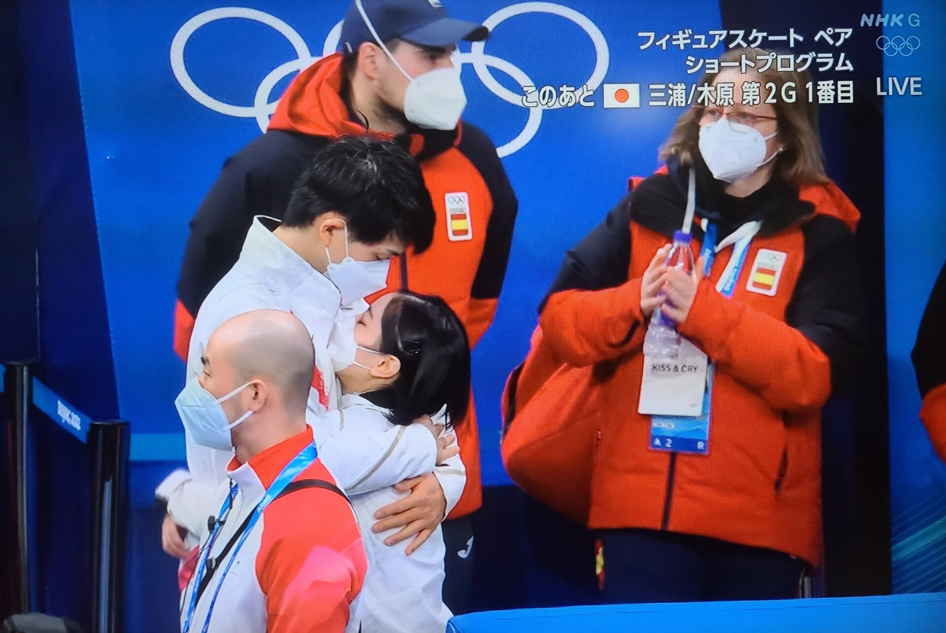 りくりゅうペア付き合ってる 仲良し恋人ハグ画像 匂わせ10選 カップル確定 Anser