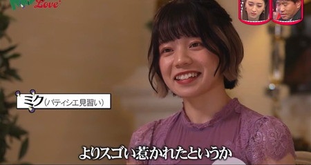 【水ダウ】モンスターラブ【ミクちゃんかわいい】年齢や本名職業は?噓つき狼確定?