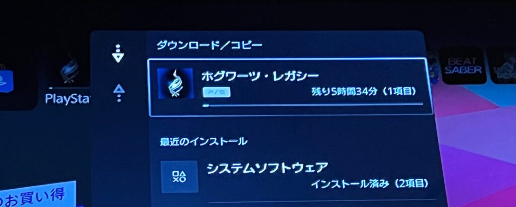 ホグワーツレガシーダウンロードできない!時間が長い遅い時の【対処法7選】