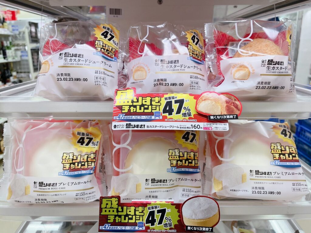 盛りすぎ生カスタードシュークリーム入荷時間は何時？いつまで？