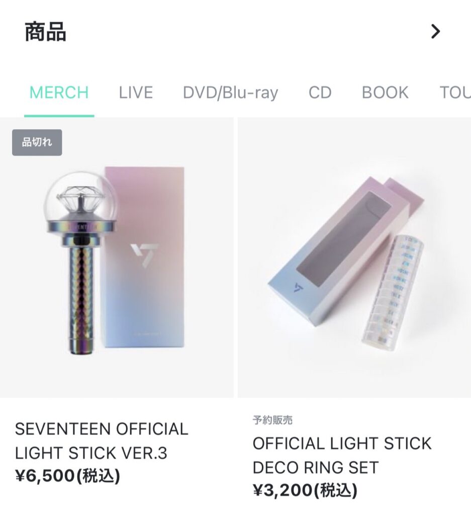 セブチ【カラット棒ver3】公式買い方!再販はどこで買える《偽物注意》