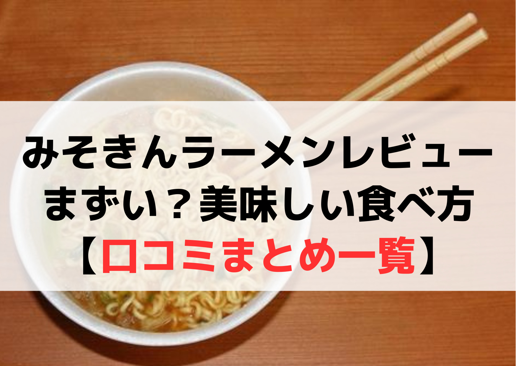 みそきんを買いに行きたくて書いたみるきちゃん 国内外の人気集結